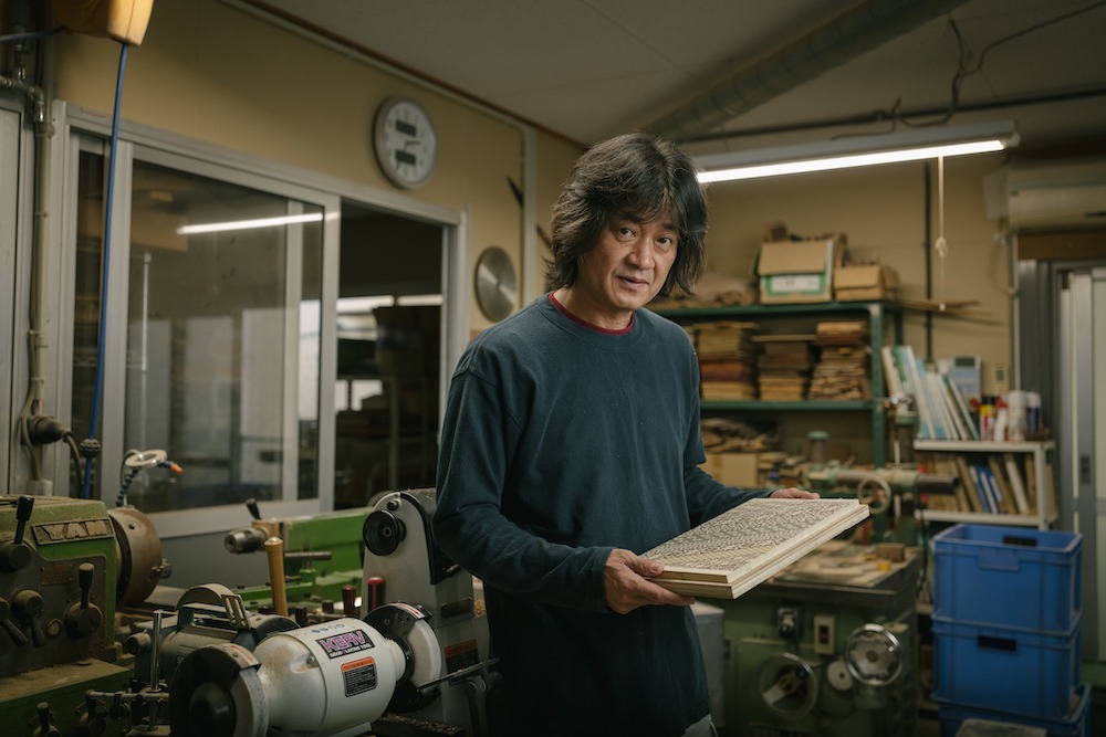 Kiro Hakone Yosegi Tsuruyaki Irwin Wong Japanese craft Kyoto Journal