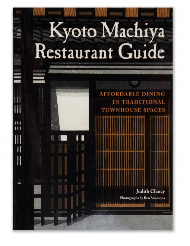 Judith Clancy Machiya Restaurant Guide