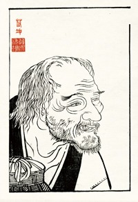 Portrait of Baisao