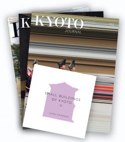 best of kyoto issues 94 70 94 small buildings