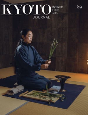 Kyoto Journal Issue 89