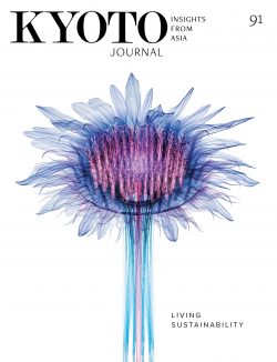 Kyoto Journal Issue 91 Cover Living Sustainability