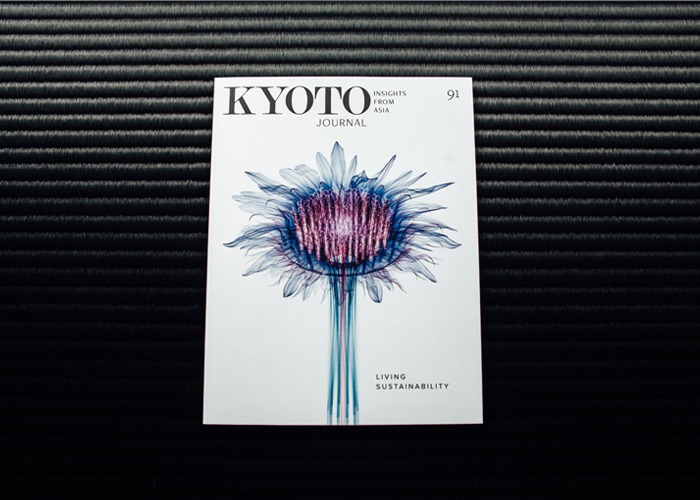 kyoto journal living sustainability issue Mitsuru Yokoyama tatami