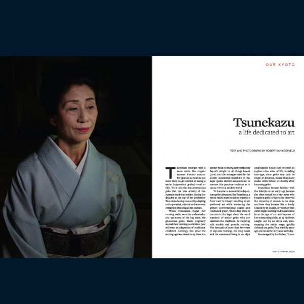 Kyoto Journal Issue 92 Tsunekazu