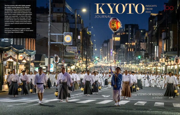 Bento extra: The Kyoto aesthetic