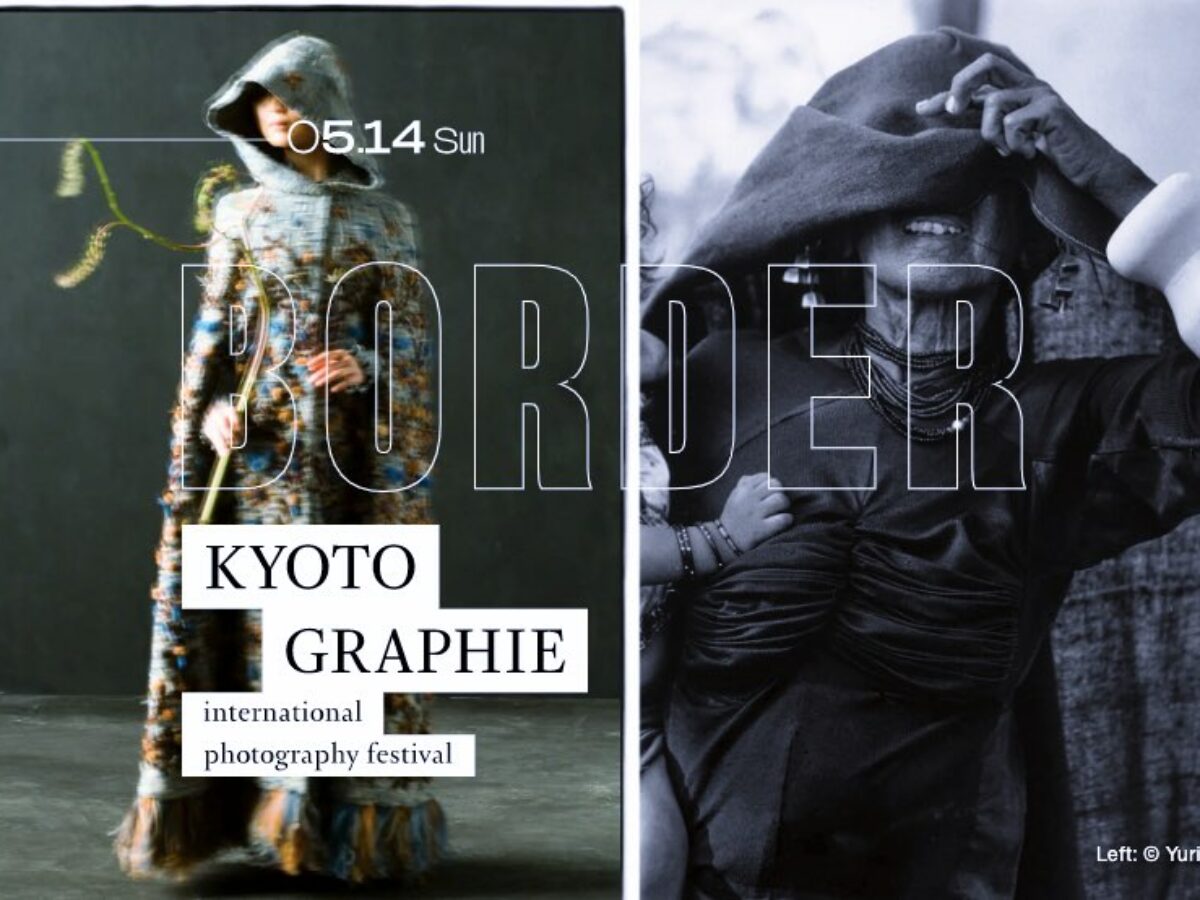 Honyarado: Losing Kyoto's Counter-Culture Hub – Kyoto Journal