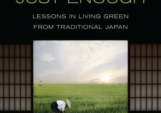 Just Enough Living Green Traditional Japan Tuttle Cover