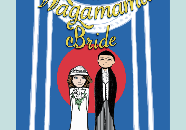 The-Wagamama-Bride-cover