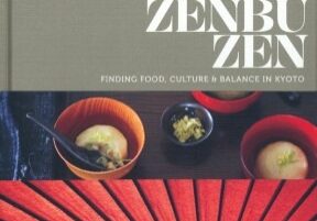 Zenbu Zen